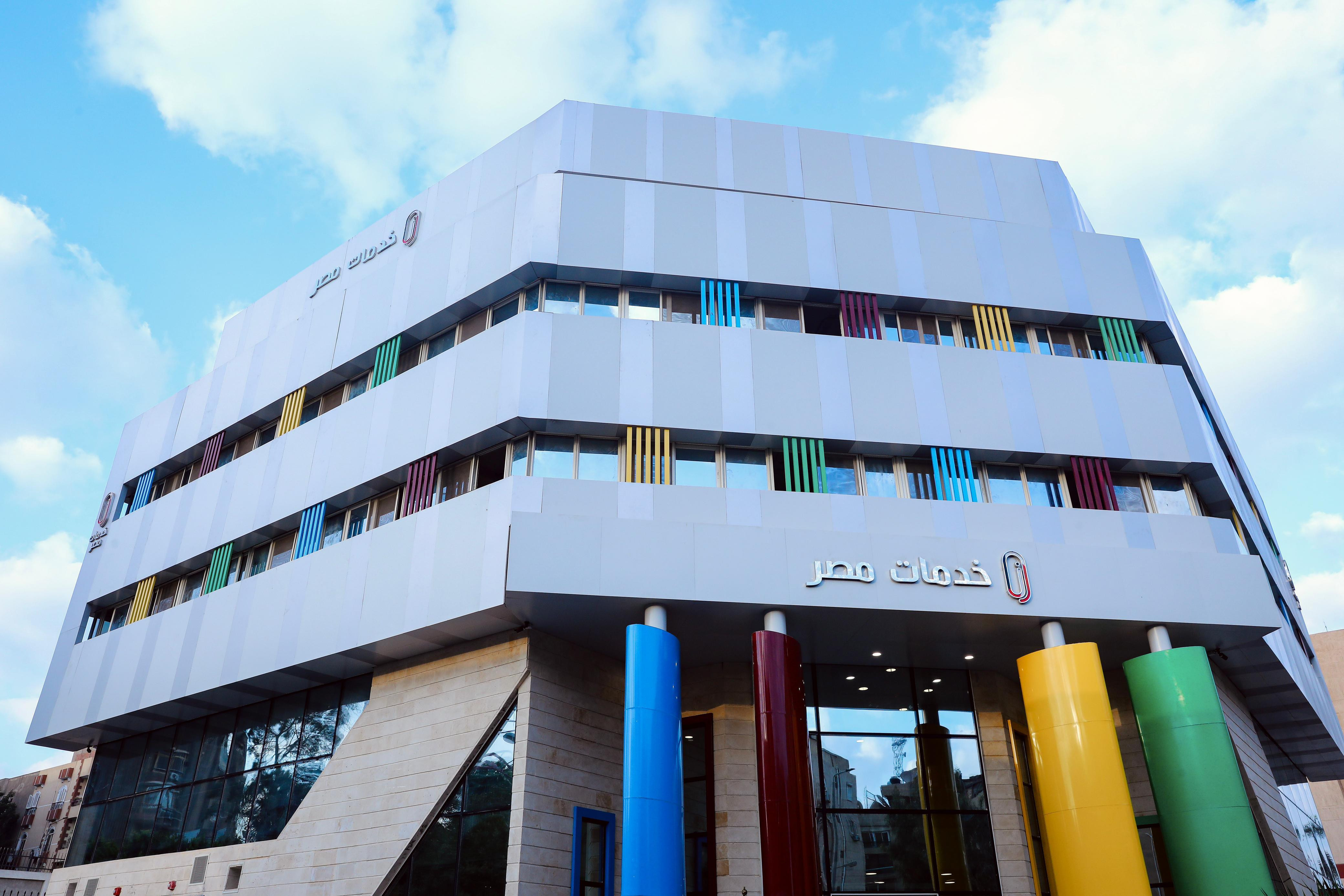 افتتاح المركز
