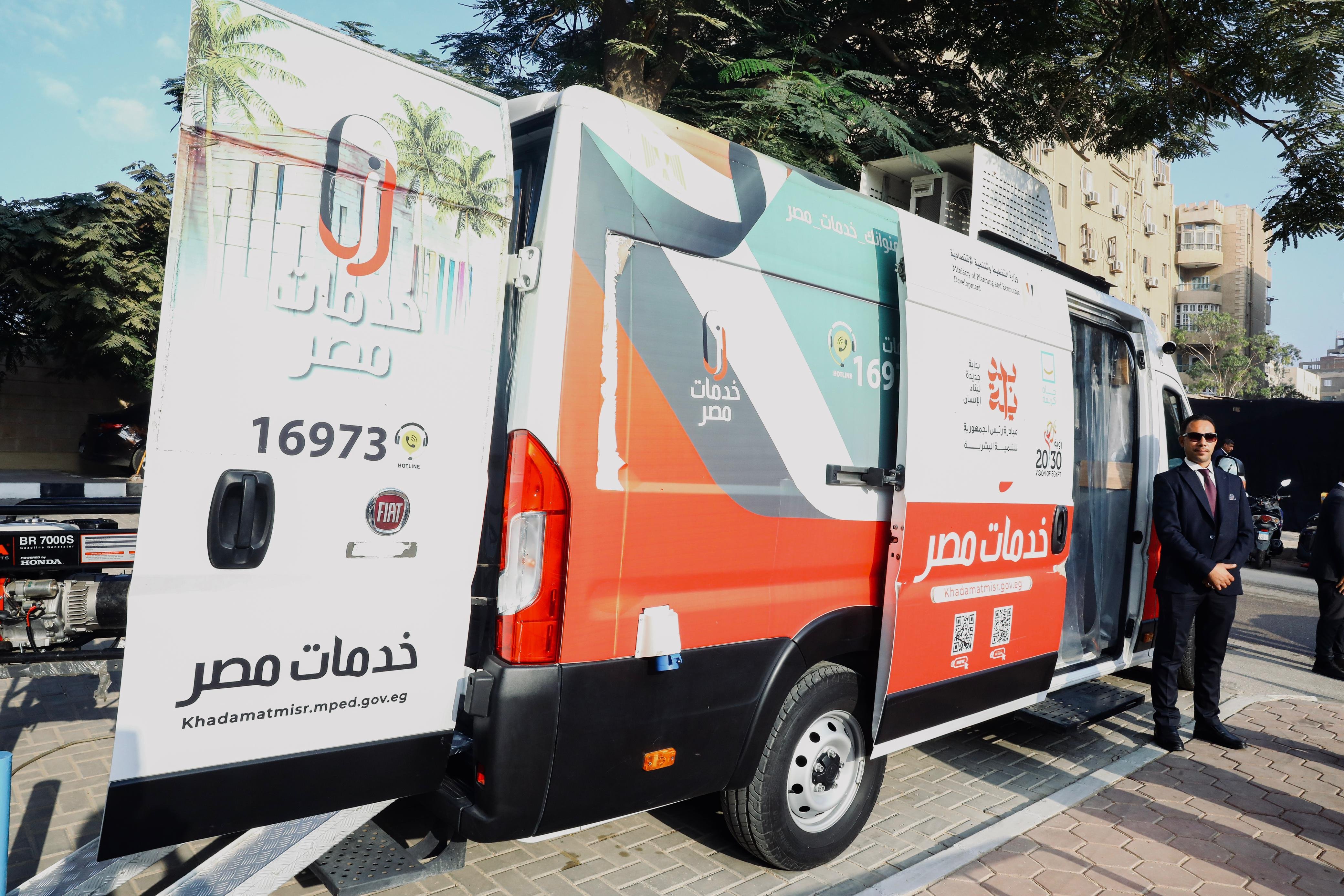 افتتاح المركز