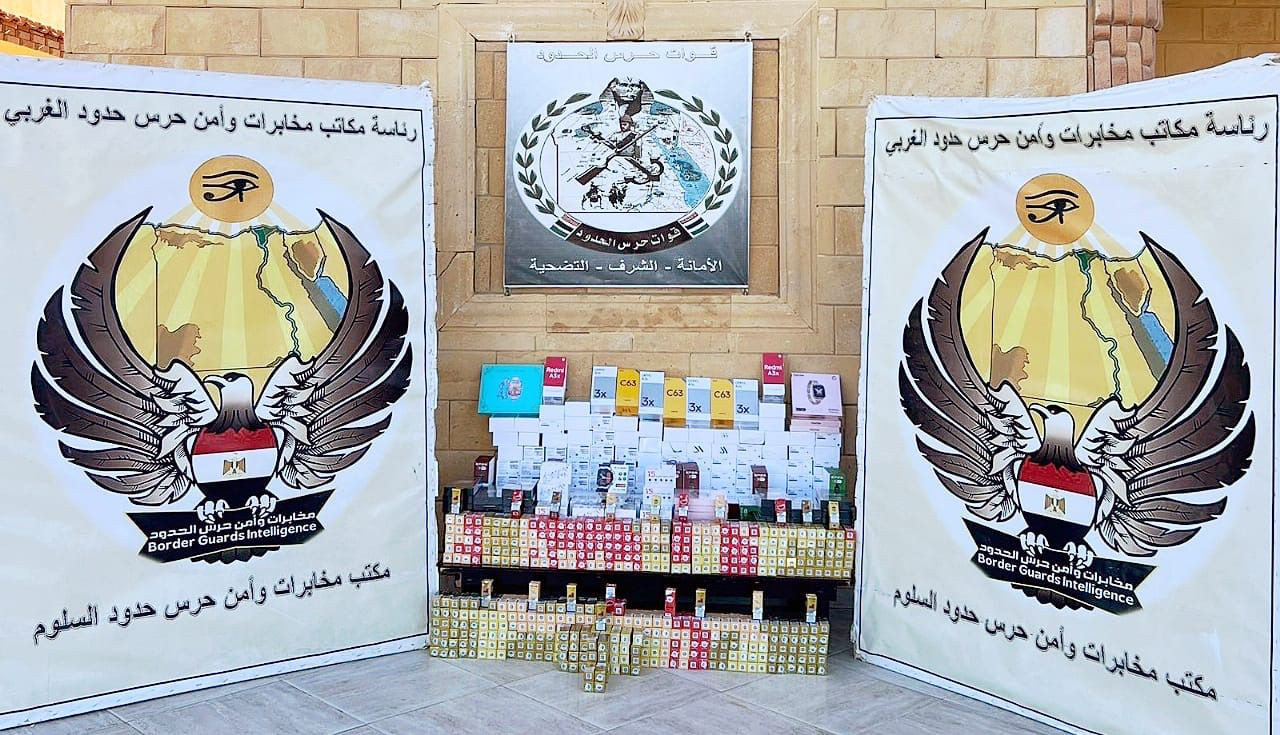 جهود قوات حرس الحدود في ضبط المهربين