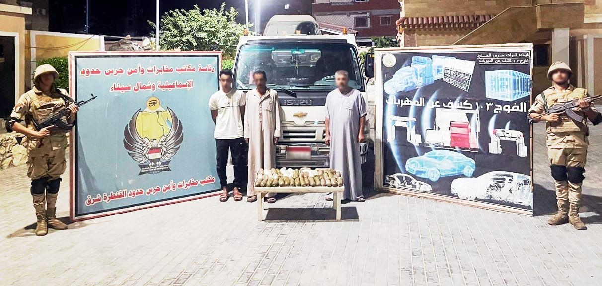 جهود قوات حرس الحدود في ضبط المهربين