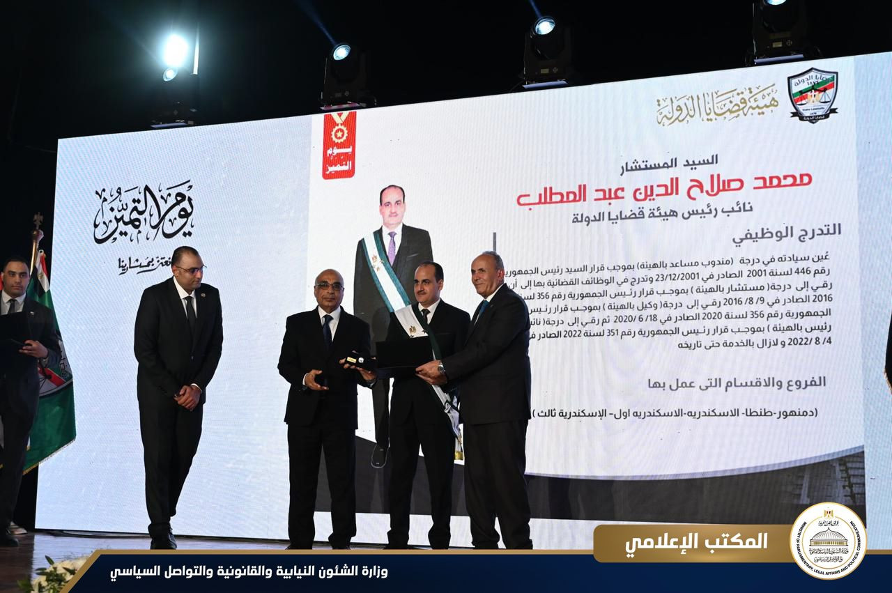 فعاليات (يوم التميز)