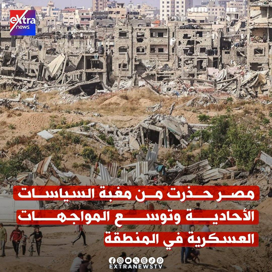 جهود مصر لدعم القضية الفلسطينية