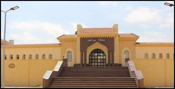 مواعيد القطارات