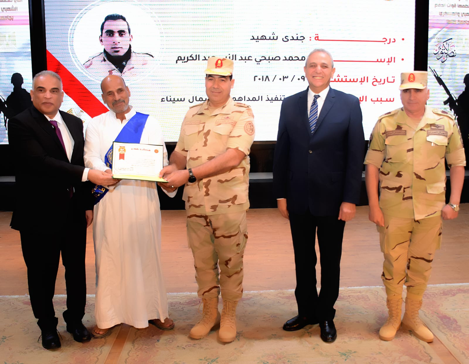 قوات الدفاع الشعبي والعسكري