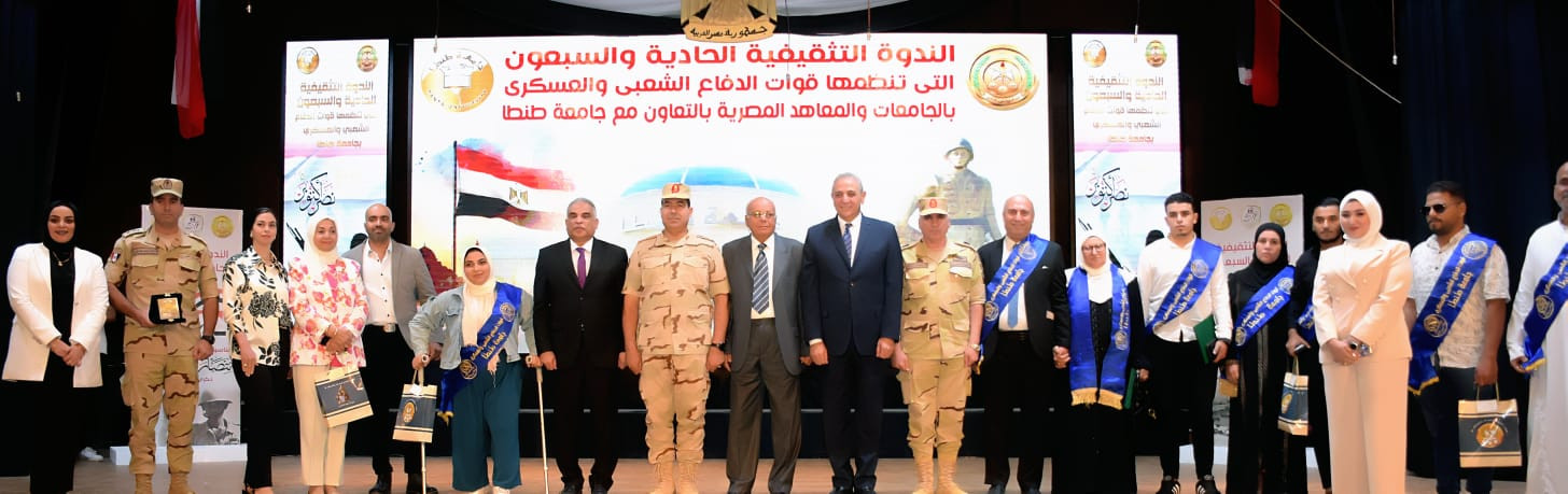 قوات الدفاع الشعبي والعسكري