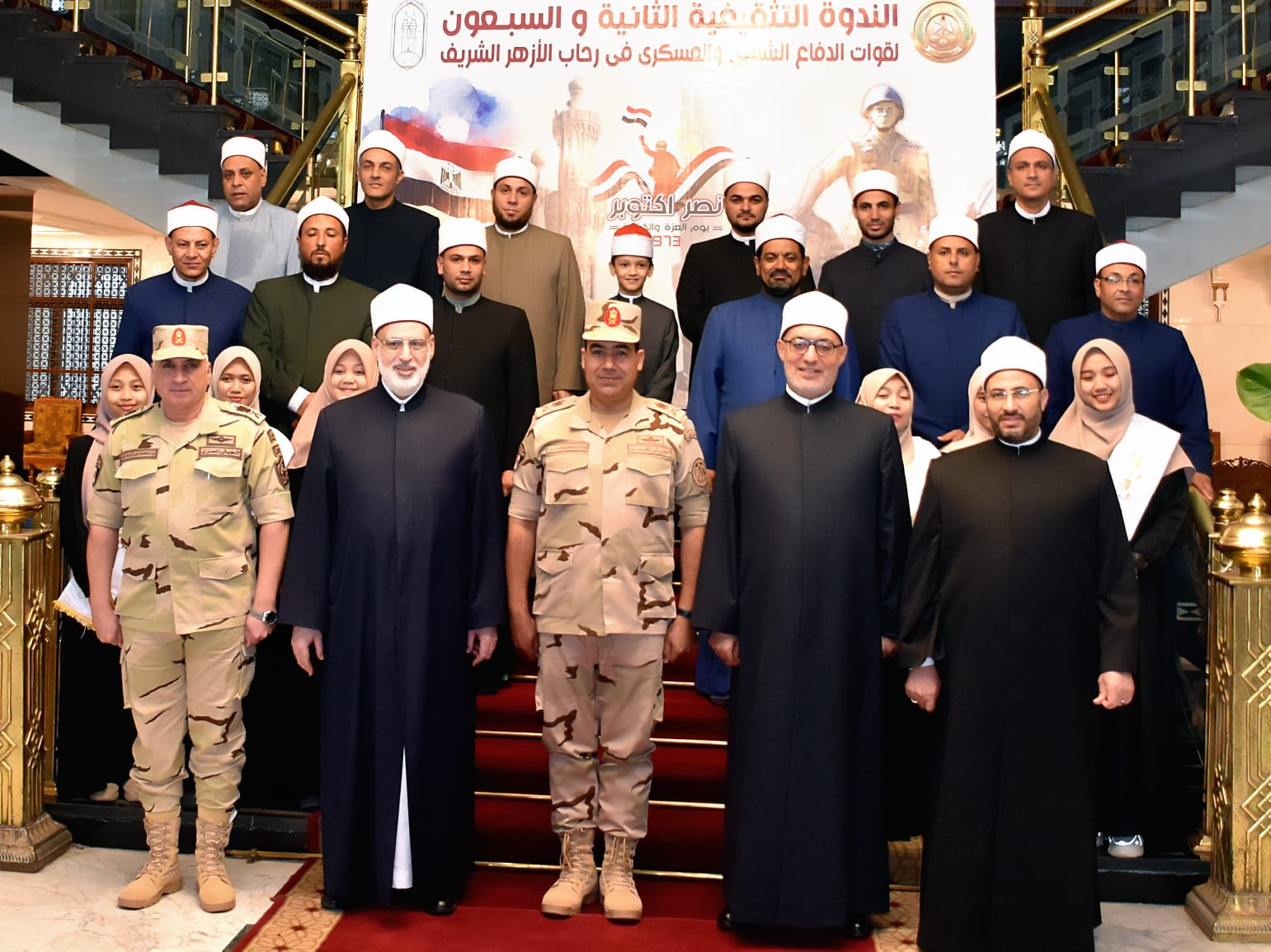 قوات الدفاع الشعبي والعسكري