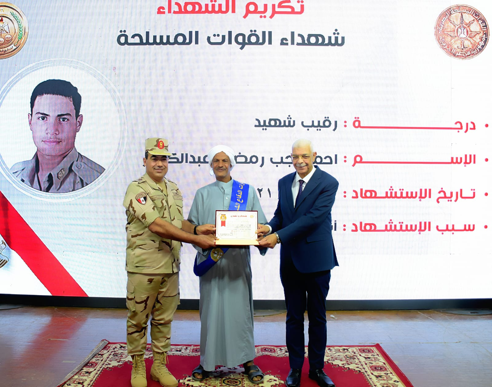 قوات الدفاع الشعبي والعسكري