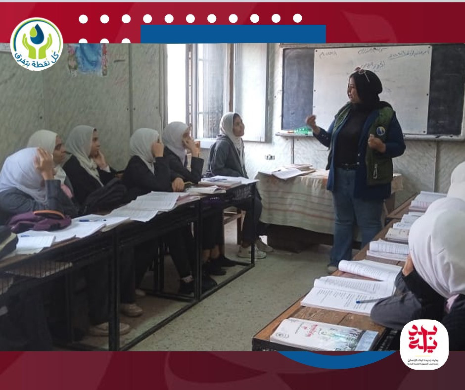 بداية جديدة