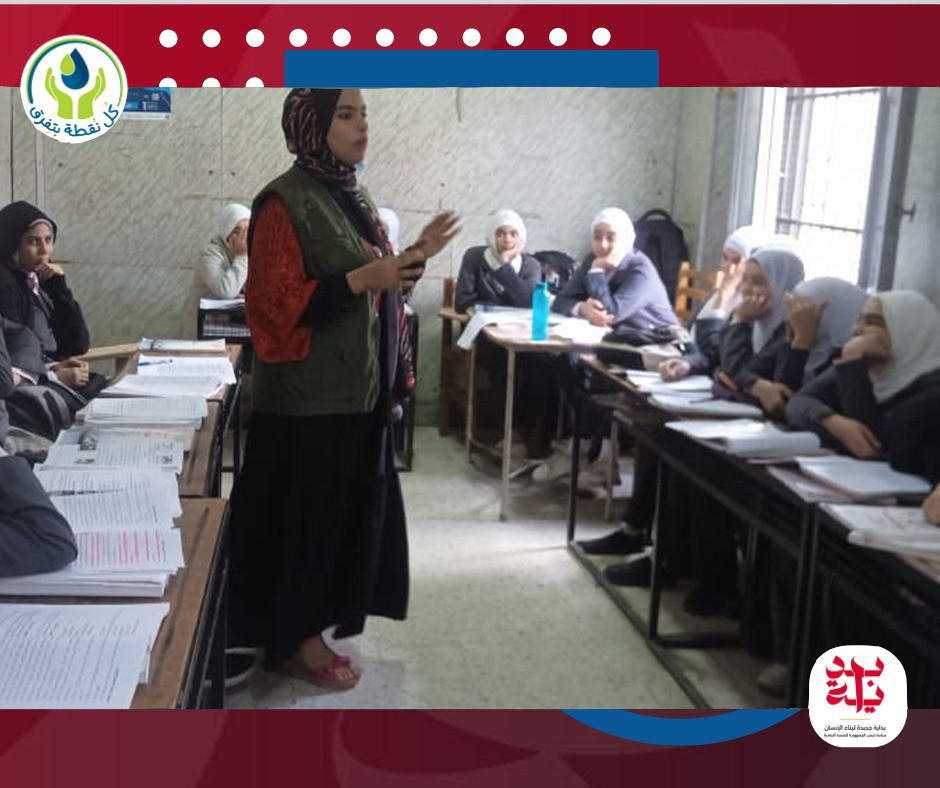 بداية جديدة