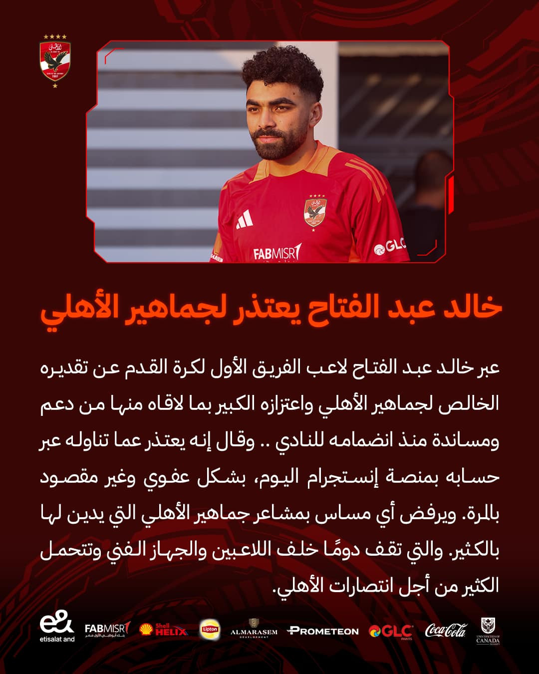 تغريدة