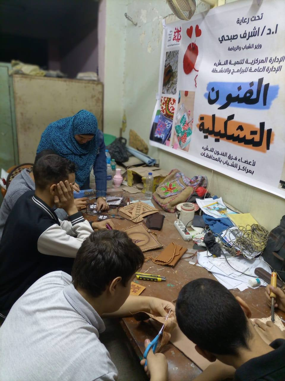 برنامج «الفنون التشكيلية»