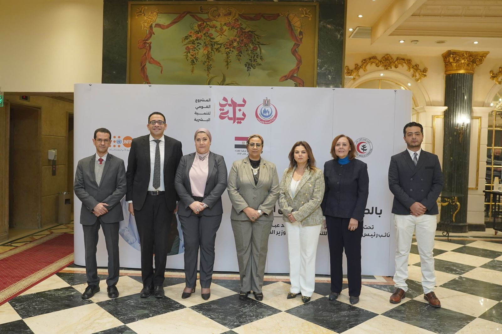 مؤتمر