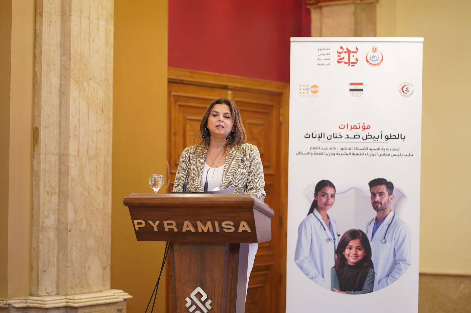 مؤتمر