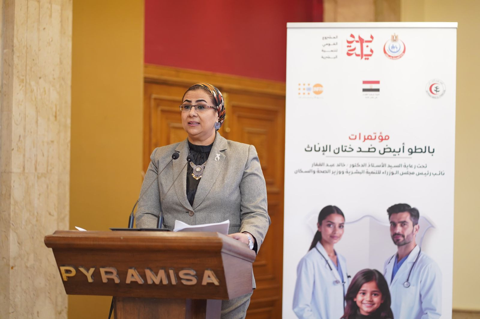 مؤتمر