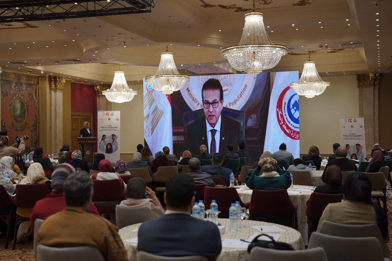 مؤتمر