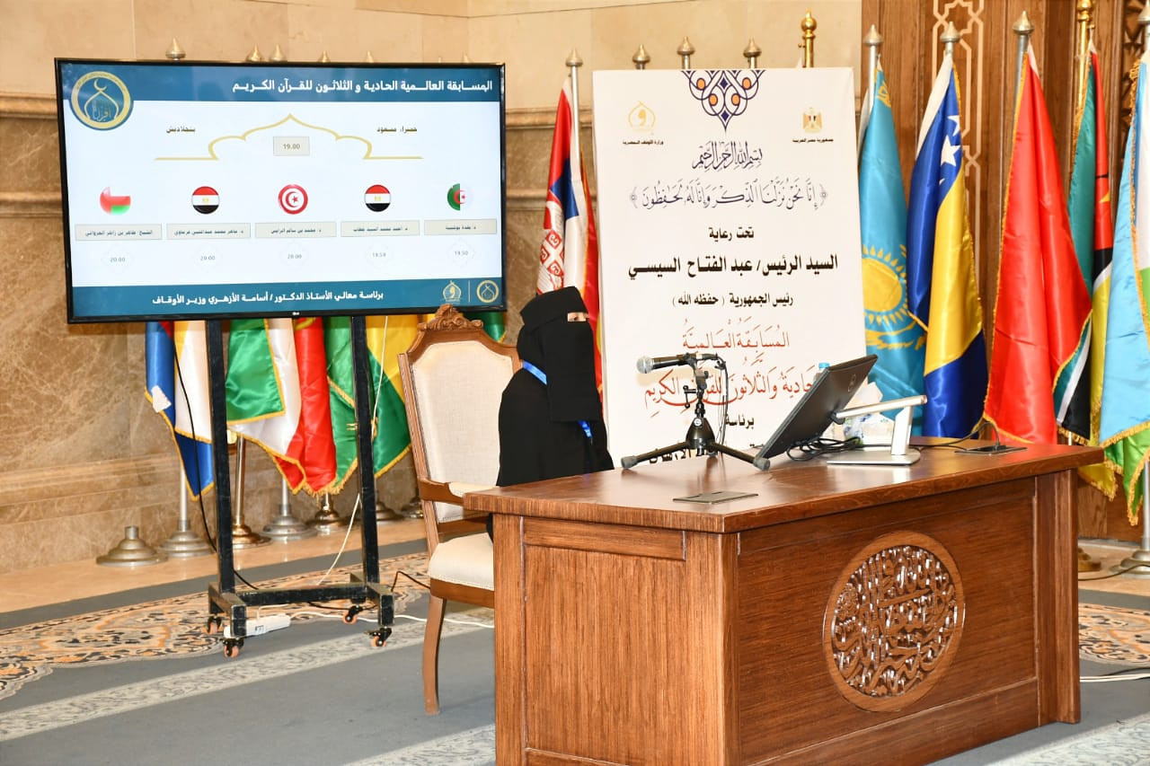 حميراء مسعود من بنجلاديش