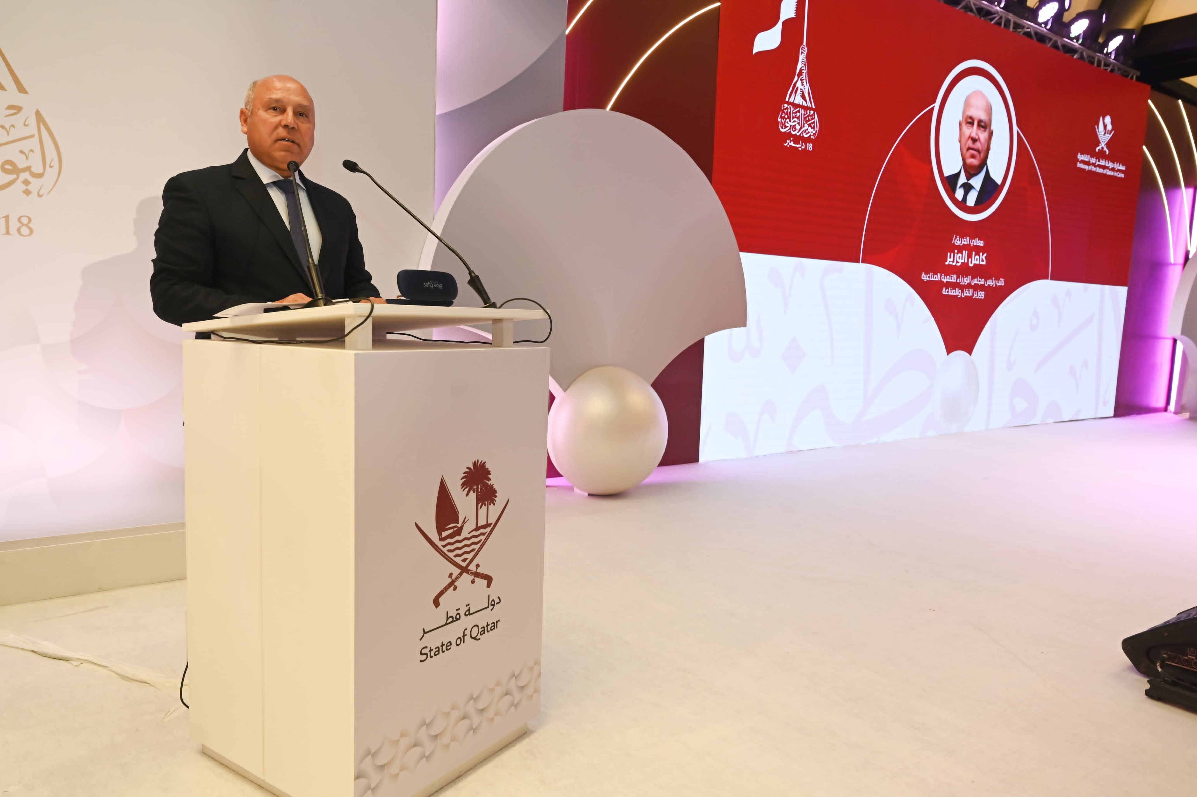 وزير النقل باحتفالية اليوم الوطني