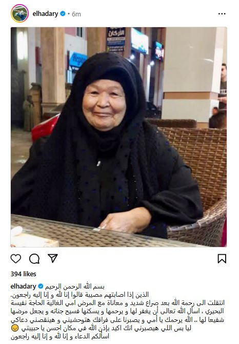 الحضري