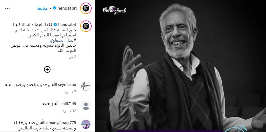 تغريدة