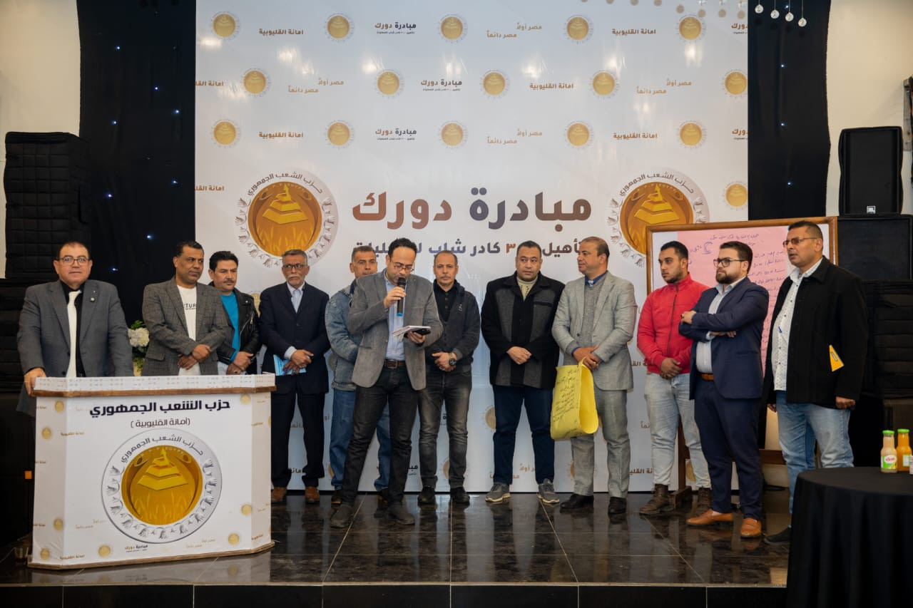 الشعب الجمهوري ينظم ورش عمل بالقليوبية والمنوفية
