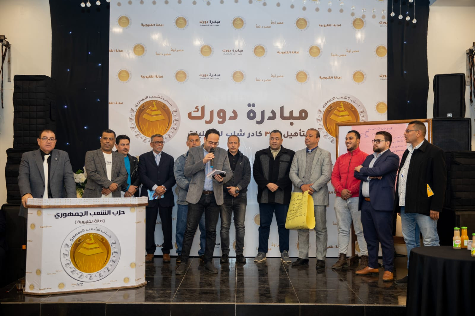 الشعب الجمهوري ينظم ورش عمل بالقليوبية والمنوفية