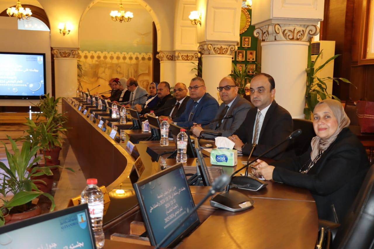 جامعة الإسكندرية