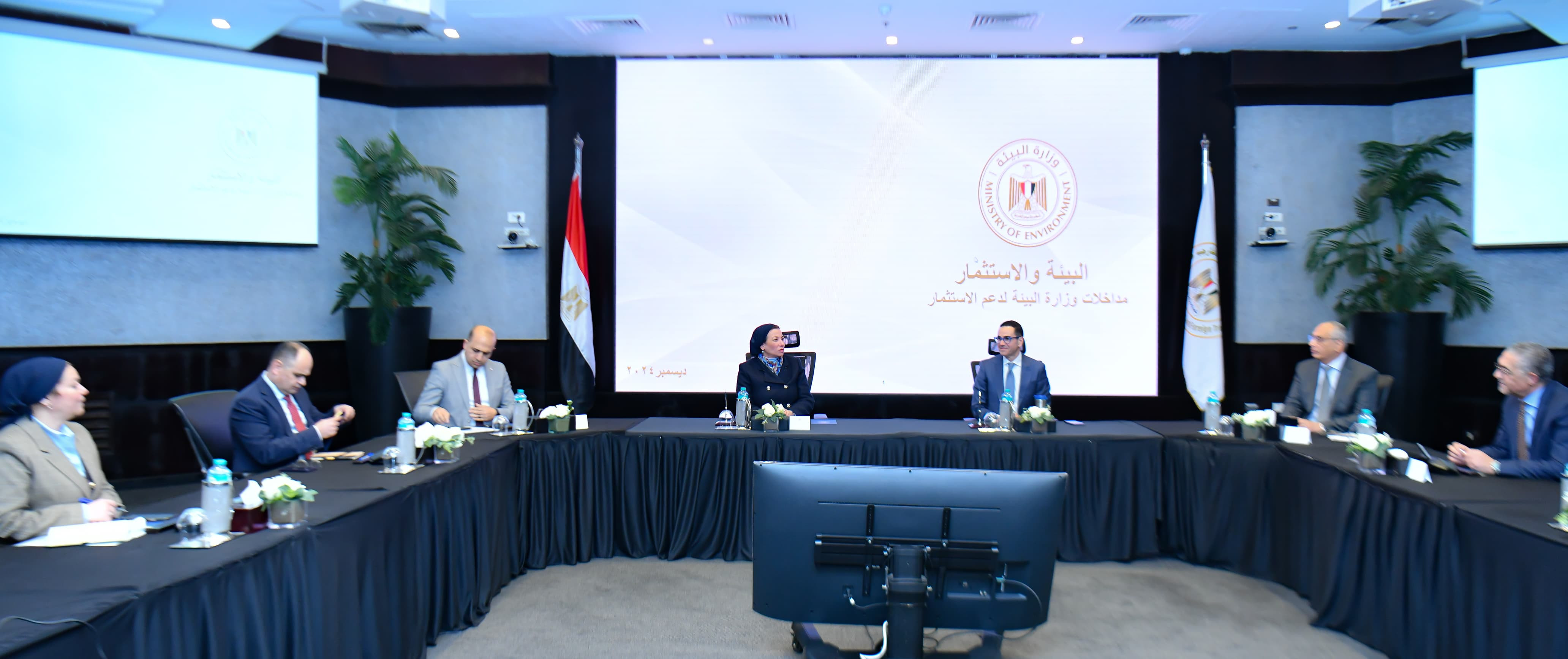 وزيرا البيئة والاستثمار