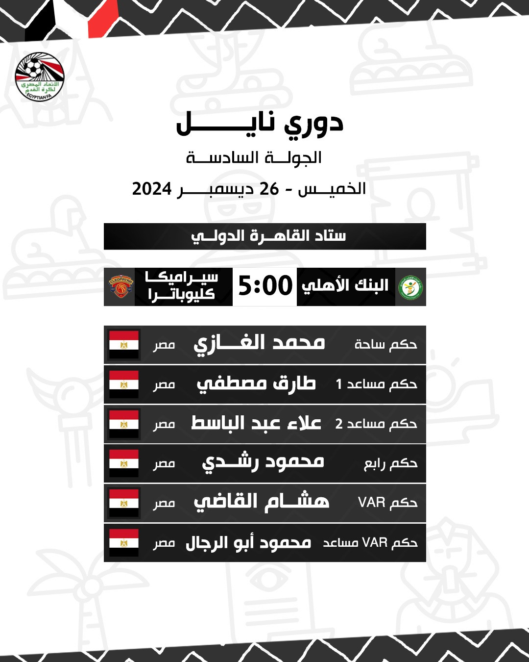 تغريدة