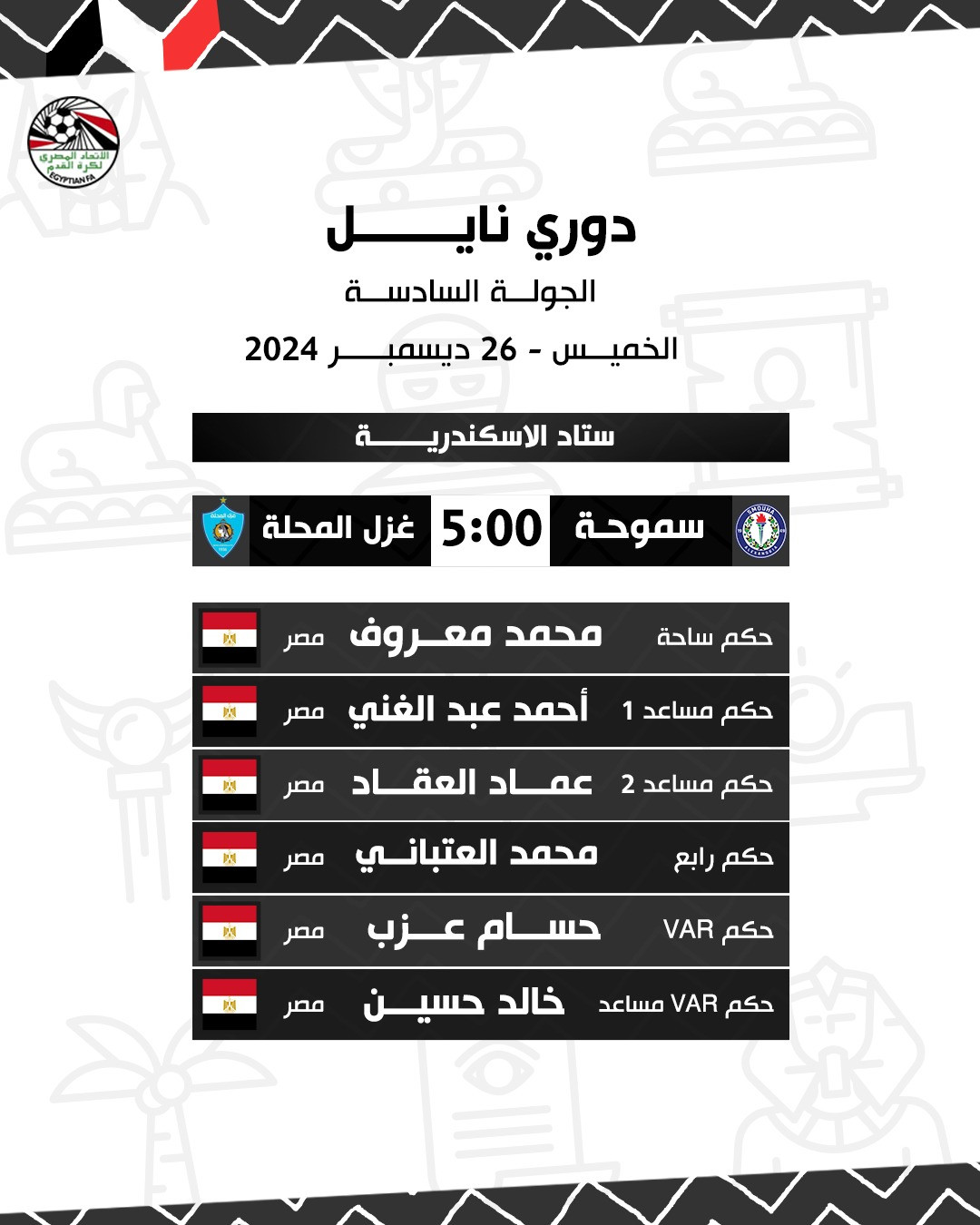تغريدة