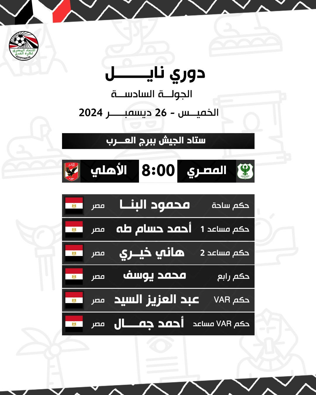 تغريدة