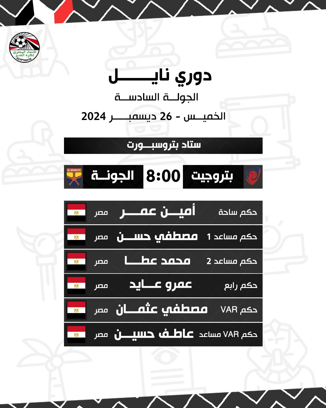 تغريدة