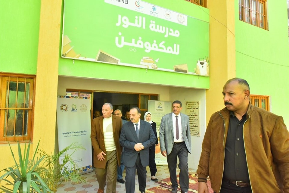 مدرسة النور للمكفوفين في أسيوط