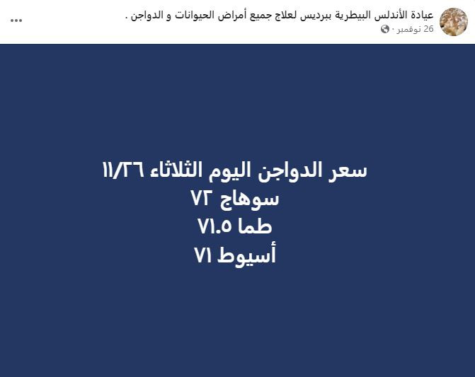 صورة الأندلس
