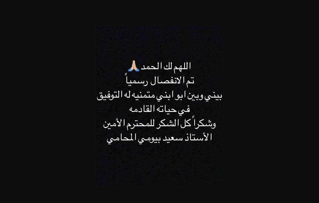 تغريدة