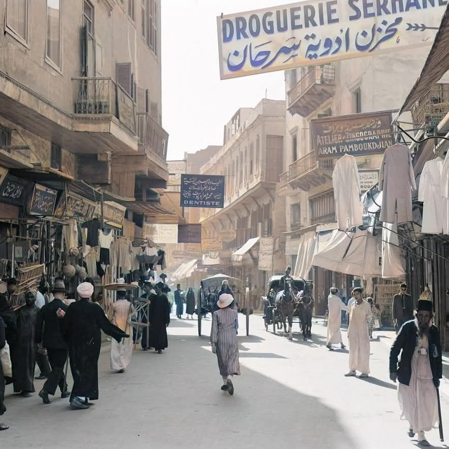 شارع الموسكي