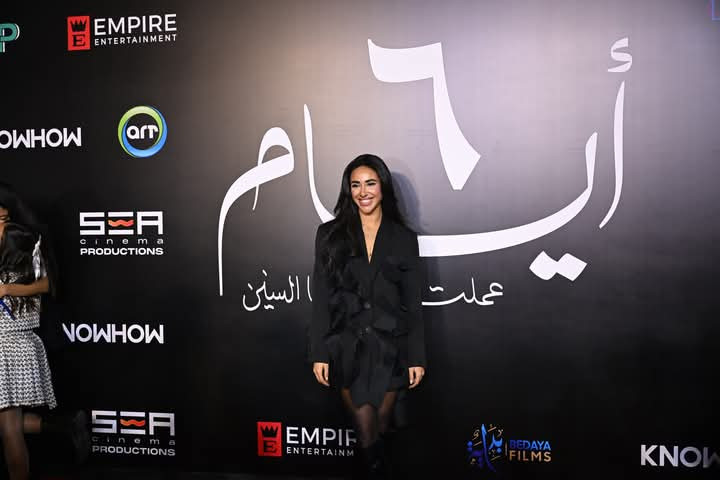 فيلم 6 أيام