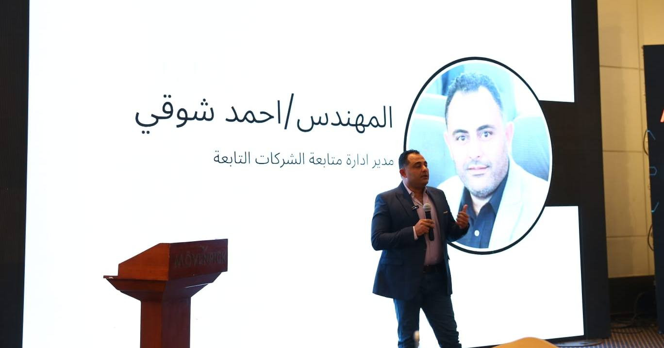 ورشة عمل حول تأمين البيانات