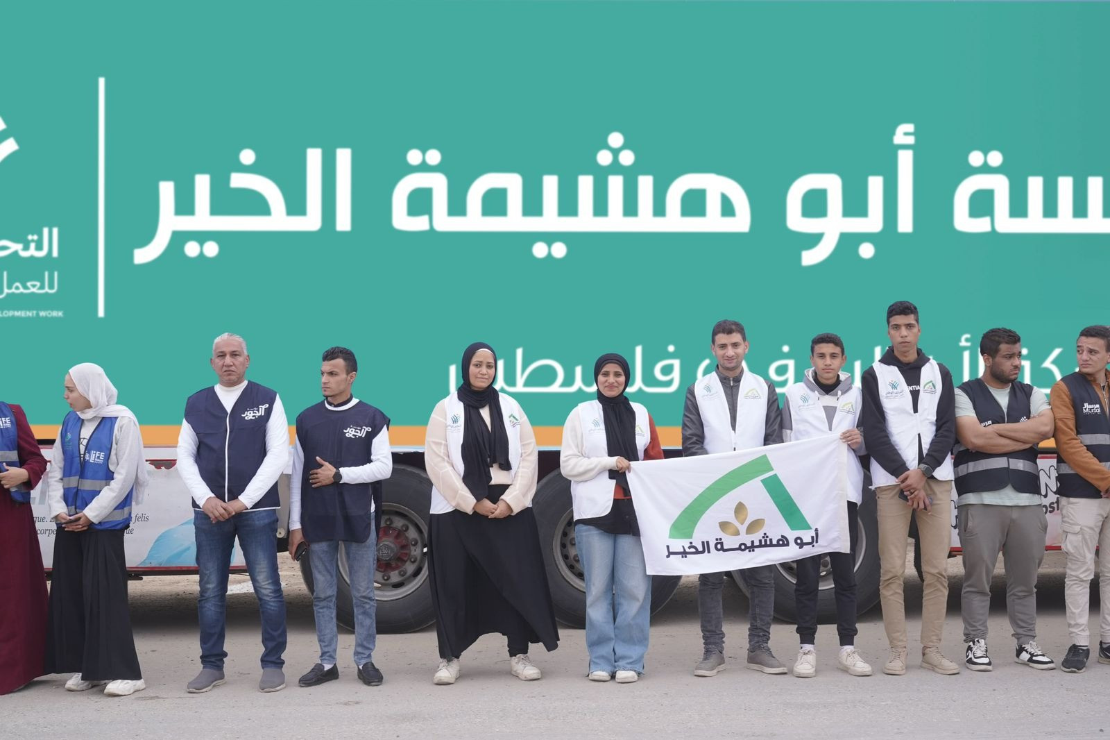 التحالف الوطني