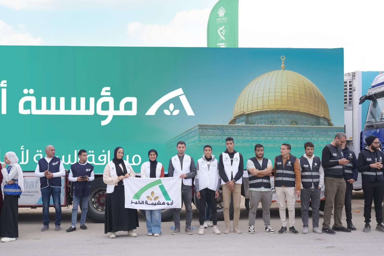 التحالف الوطني