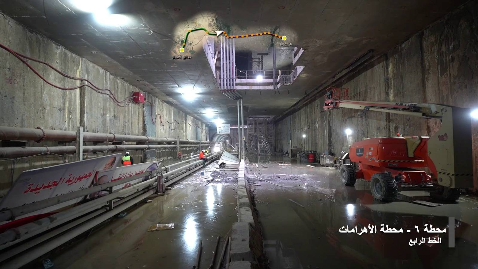 مشروع المرحلة الأولى من الخط الرابع لمترو الأنفاق