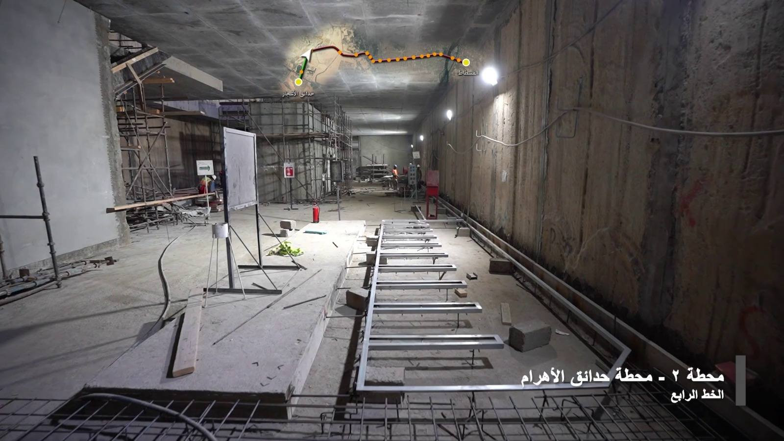 مشروع المرحلة الأولى من الخط الرابع لمترو الأنفاق
