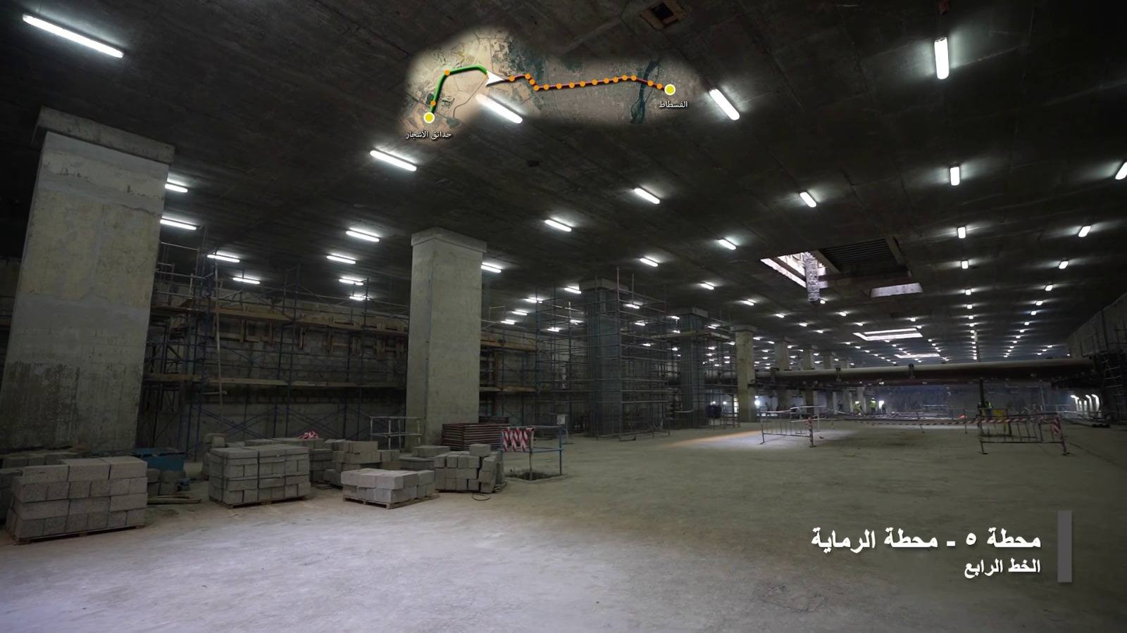 مشروع المرحلة الأولى من الخط الرابع لمترو الأنفاق