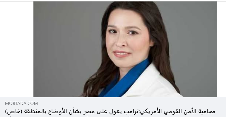 تصريحات إيرينا تسوكرمان