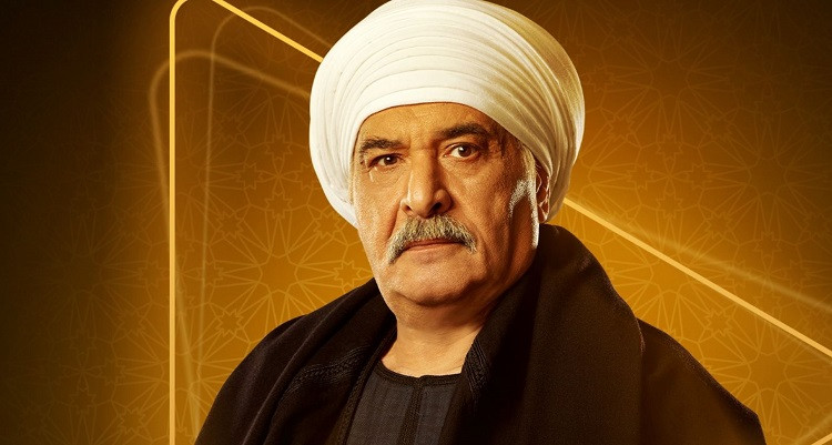 مسلسل منعاة الحلقة 10: المعلم رشاد يهدد هند صبري بالانتقام بعد علمه بزواجها