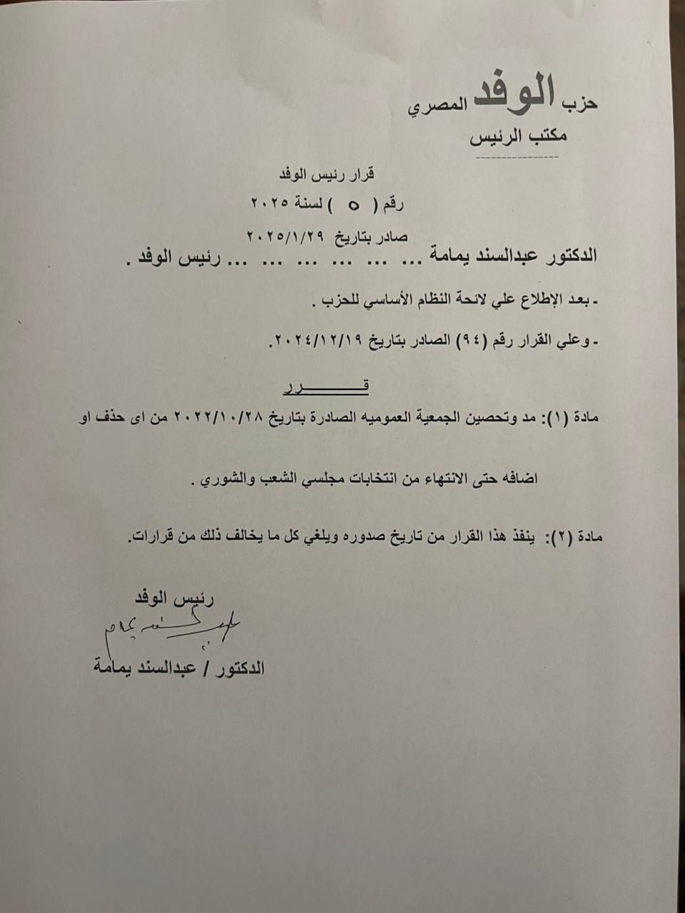 مستند