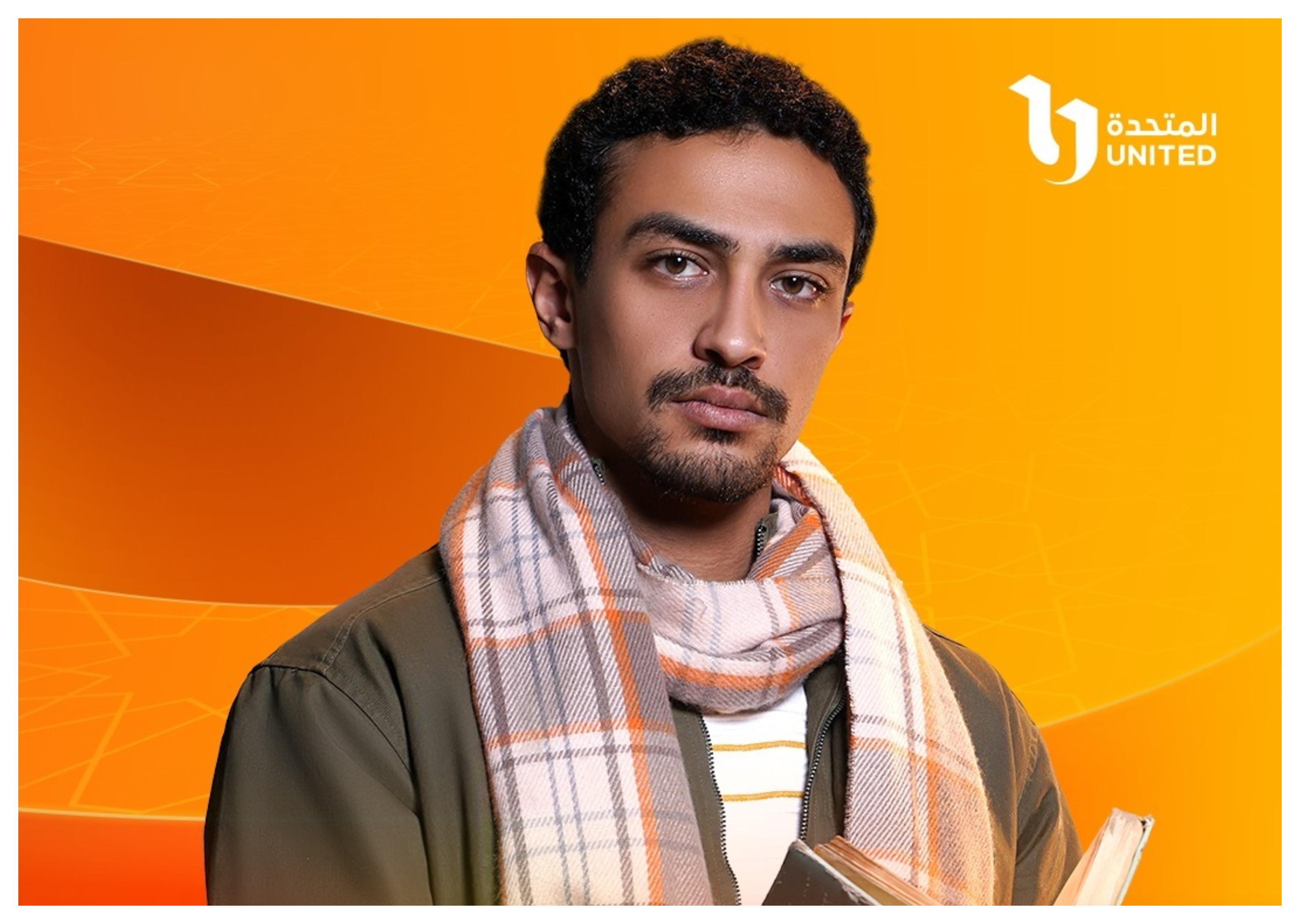 أحمد غزي في مسلسل قهوة المحطة