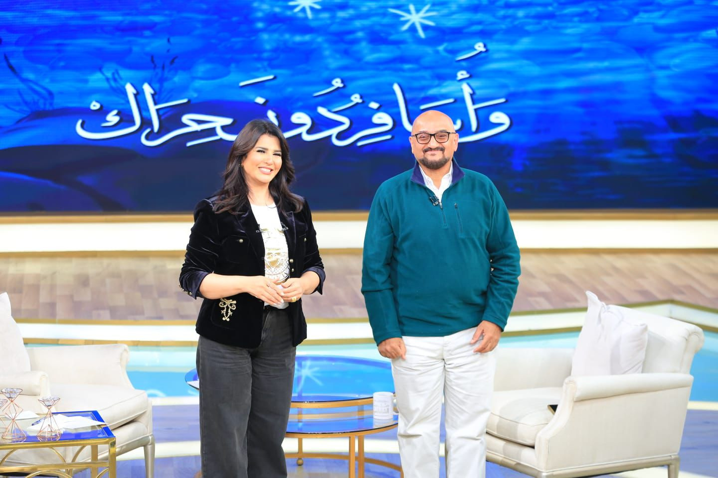 معكم منى الشاذلي