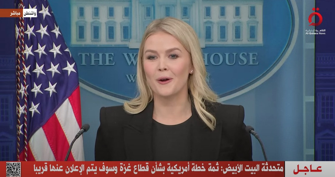 البيت الأبيض: الرئيس ترامب يعمل على إزالة التهديد الإيراني من المنطقة