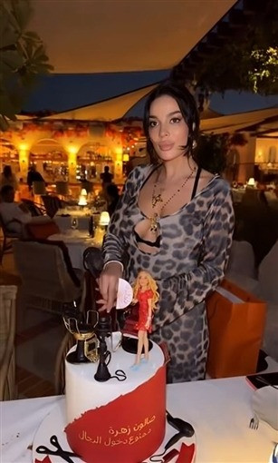 نادين نجيم