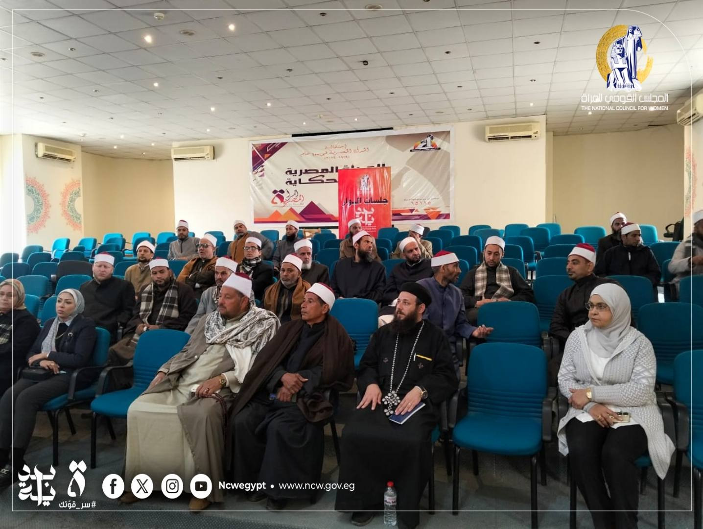 دورة إعداد دعاة
